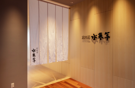 当社製品の導入事例(SPA&HOTEL水春 松井山手)